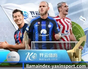 从赛前预告到赛后复盘